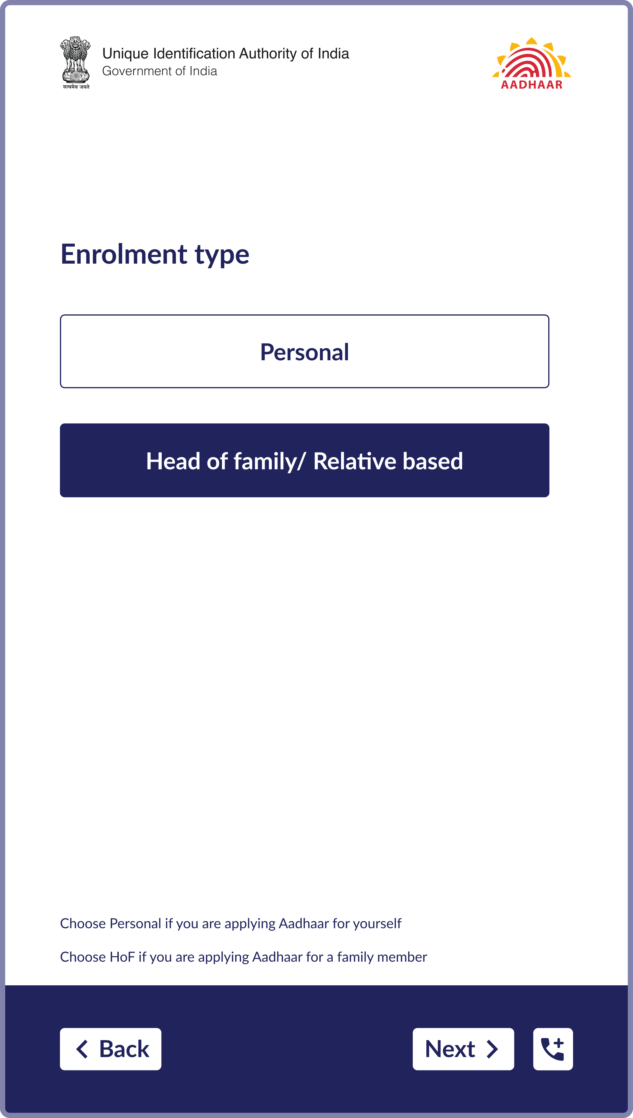 Enrolment 1 screen